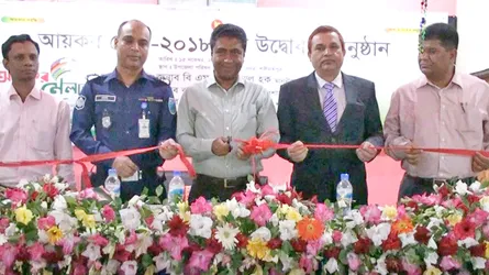 শরীয়তপুরে ৪ দিনব্যাপী আয়কর মেলা শুরু