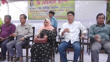 ২ হাজার রোগীকে বিনামূল্যে চিকিৎসা