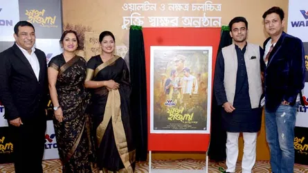 স্পন্সর পেলো তৌকীরের ফাগুন হাওয়া