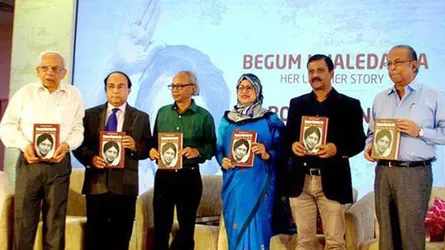 খালেদা জিয়ার উপর রচিত বইয়ের মোড়ক উন্মোচন অনুষ্ঠানে যা বললেন আসিফ নজরুল
