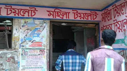 রাস্তায় বের হলে মেয়েরা কেন পানি কম খায়?