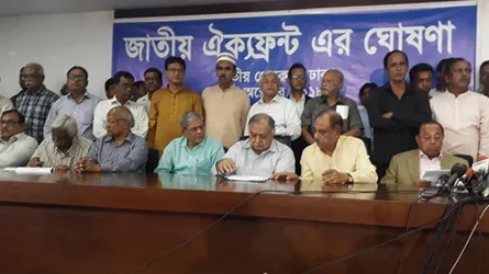 ঐক্যফ্রন্ট : কী পেল বিএনপি?