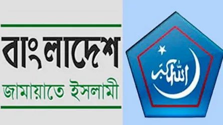 প্রার্থীতা ঘোষণার পরই জামায়াত-শিবিরের নেতাকর্মীদের গ্রেফতার শুরু