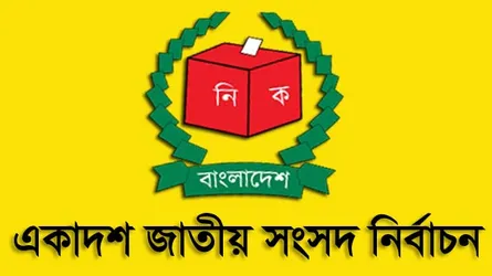 একই আসনে মনোনয়ন চান মা-ছেলে, স্বামী-স্ত্রী