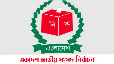 খেলতে হবে সমান মাঠেই