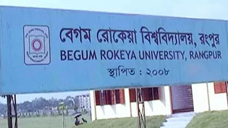 রোকেয়া বিশ্ববিদ্যালয়ে ভর্তিযুদ্ধে প্রতি আসনের জন্য লড়বে ৫৪ জন