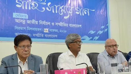‘আগামী নির্বাচন খুব সহজ সরলভাবে হবে না’
