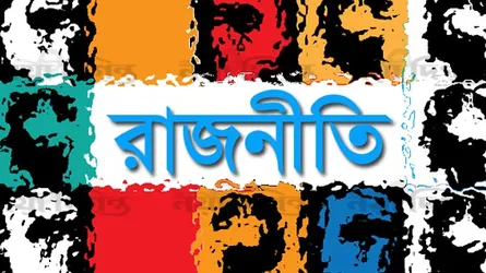 দেশের আলোচিত ব্যবসায়ীরা কে কোন দল থেকে মনোনয়নপ্রত্যাশী