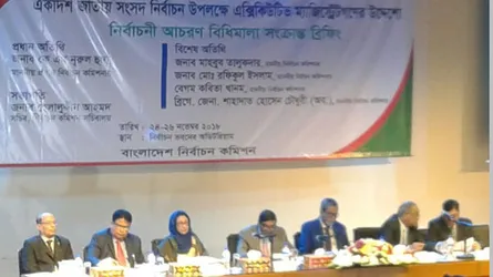 ম্যাজিস্ট্রেটদের নিয়ে রুদ্ধদ্বার বৈঠকে নির্বাচন কমিশন