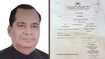 পটুয়াখালী-৪ আসনে আ’লীগের মনোনয়ন পেলেন মহিব