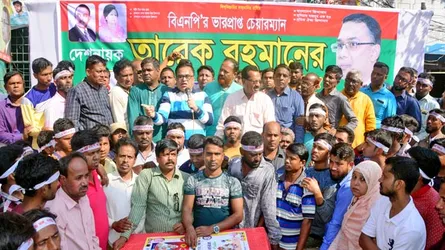 ‘ভোট কেন্দ্র পাহারা দিয়ে পাঁচ বছর নিরাপদে থাকুন’