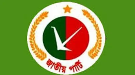 জাপার ৪৭ প্রার্থীর নাম ঘোষণা