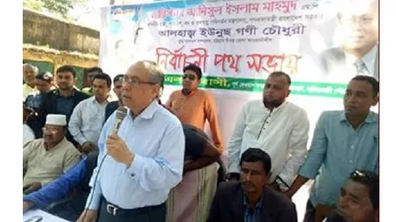 আচরণবিধিকে পরোয়া করলেন না মন্ত্রী ব্যারিস্টার আনিসুল ইসলাম
