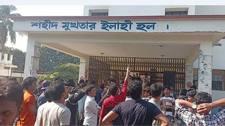 বেগম রোকেয়া বিশ্ববিদ্যালয়ে প্রভোস্ট অবরুদ্ধ