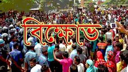 মনোনয়ন পরিবর্তনের দাবিতে আ’লীগ নেতাকর্মীদের বিক্ষোভ
