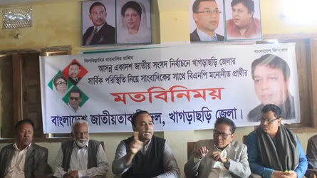 খাগড়াছড়িতে নির্বাচনের সুষ্ঠু পরিবেশ নেই : বিএনপি