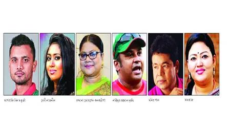 তারকাদের নির্বাচন