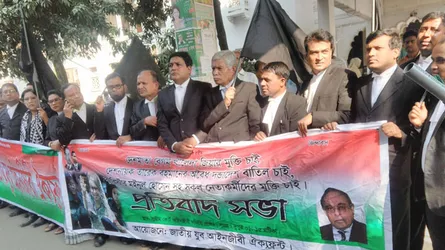 খালেদা জিয়ার মনোনায়নপত্র বাতিলের প্রতিবাদে সুপ্রিম কোর্ট আইনজীবীদের কালো পতাকা মিছিল