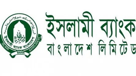 মহেশপুরে ইসলামী ব্যাংকের এজেন্ট ব্যাংকিং সেবা উদ্বোধন