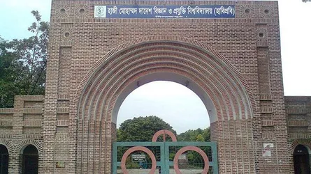 হাবিপ্রবি বন্ধ, শিক্ষার্থীদের হলত্যাগ