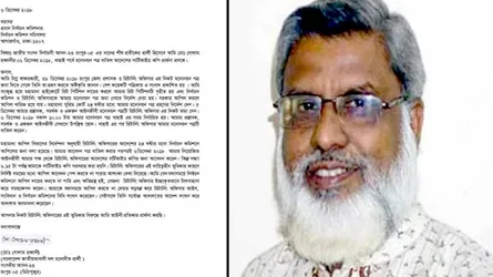 বাতিলের সার্টিফাইড কপি না পেয়ে সিইসির নিকট গোলাম রব্বানীর আবেদন