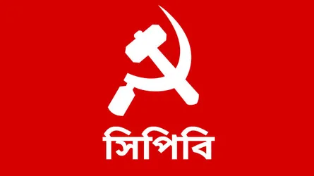 শনিবার সিপিবি’র চূড়ান্ত প্রার্থী তালিকা ঘোষণা
