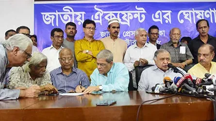 ২০ দল ও ঐক্যফ্রন্ট কে কতটি আসন পাচ্ছে