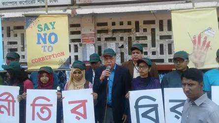 উচ্চ পর্যায়ের দুর্নীতিবাজদের বিরুদ্ধে দুদকের ভূ‌মিকায় প্রশ্ন তু‌লে‌ছে টিআইবি