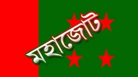 মহাজোটে মহাসঙ্কট : আসন বণ্টন নিয়ে জটিলতা