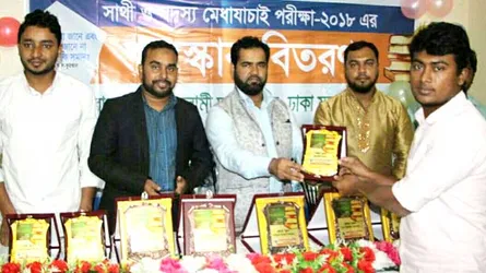 বৈষম্য ও নিপীড়ণের উপযুক্ত জবাব দিবে  ছাত্রসমাজ : শিবির সভাপতি