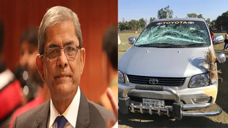 মির্জা ফখরুলের গাড়িবহরে হামলা