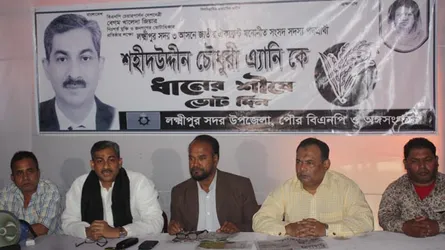 লক্ষ্মীপুরে ৫ বছরে অর্ধশতাধিক বিএনপি নেতাকর্মীকে হত্যা করা হয়েছে : এ্যানী