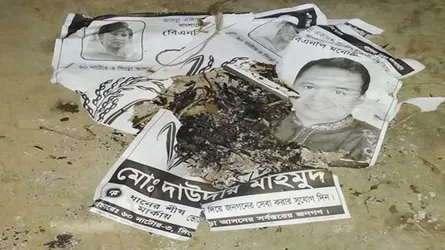 নাটোরে বিএনপির প্রার্থীর পোস্টারে আগুন, পোস্টার লাগাতে বাধা