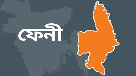 ফেনীতে বিএনপি নেতাকর্মীদের বিরুদ্ধে ধরপাকড় ও তল্লাশি অভিযান