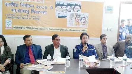 নির্বাচনে সংখ্যালঘু নিরাপত্তায় রাজবাড়ীতে গোলটেবিল বৈঠক