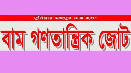 নির্বাচনে থাকা নির্ভর করছে সরকার ও ইসির ওপর