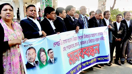 খালেদা জিয়াকে নির্বাচনে অযোগ্য করায় আইনজীবীদের মানববন্ধন