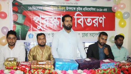 প্রতিহিংসার রাজনীতির কারণে বাংলাদেশ পিছিয়ে : শিবির সভাপতি