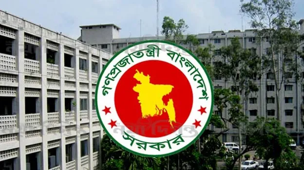 সরকারি কর্মচারীদের গৃহঋণ প্রাপ্তির বয়সসীমা বৃদ্ধির প্রস্তাব নাকচ