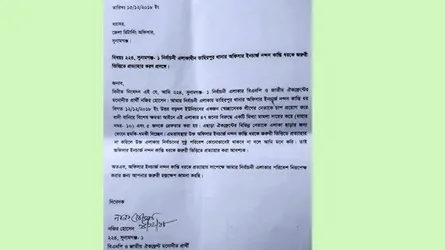 তাহিরপুরে ওসি প্রত্যাহার চেয়ে বিএনপি প্রার্থীর আবেদন