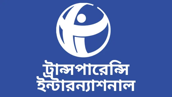 নির্বাচনী আচরণবিধির ব্যাপক লঙ্ঘন রোধে ইসি’র নিষ্ক্রিয়তায় উদ্বেগ টিআইবি’র