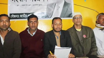 নরসিংদী-২ : দলীয় প্রার্থীকে প্রত্যাখান, মহাজোটের প্রার্থীকে সমর্থন জাপার একাংশের