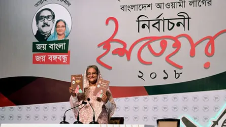 কথা দিচ্ছি অতীত থেকে শিক্ষা নিয়ে আরো সুন্দর ভবিষ্যত নির্মাণ করবো : শেখ হাসিনা