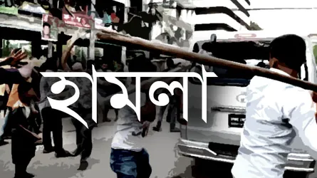 ফরিদপুরে সন্ত্রাসী হামলায় যুবদল নেতা আহত