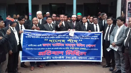 বরিশালে বিএনপি-জামায়াতের ১৫ নেতাকর্মী আটক