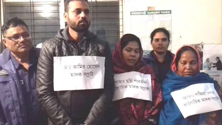 নাটোরে প্রাথমিক বিদ্যালয়ের শিক্ষিকা ৮ কেজি গাঁজাসহ আটক