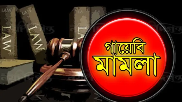 চৌগাছায় ঈমামসহ ৩৩ শিক্ষকের নামে গায়েবি মামলা
