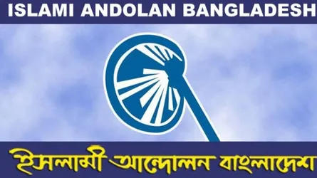 ‘ক্ষমা চেয়ে ক্ষমতায় গিয়ে মানুষের জীবন দুর্বিসহ করে তোলার দিন শেষ’