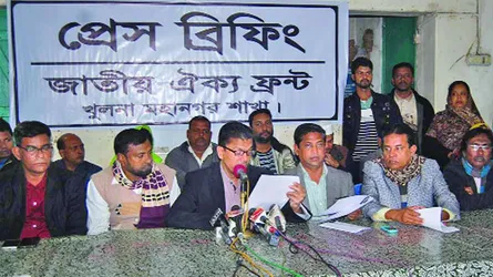 আ’লীগ ও পুলিশের বিরুদ্ধে ত্রাস সৃষ্টির অভিযোগ