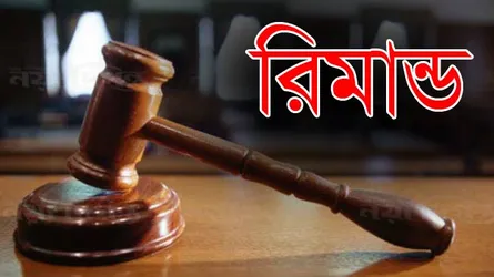 ঢাকা-১৫ আসনে আ.লীগের প্রচারকেন্দ্রে হামলা, রিমান্ডে ১০